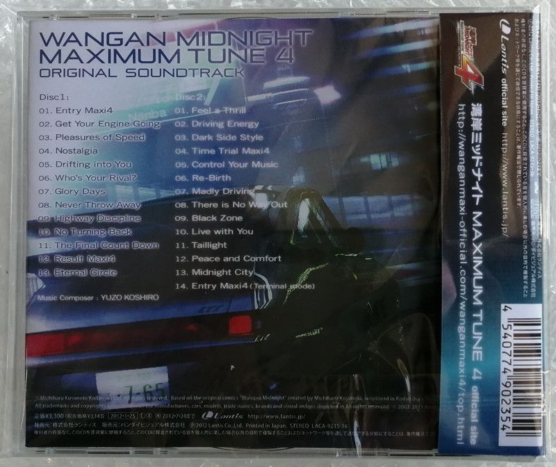 Anime WANGAN MIDNIGHT TUNE 4 Y - Arcade Wangan Midnight recension och pris