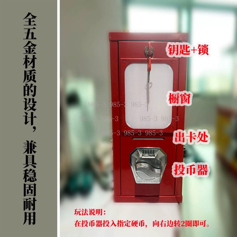 Coin-operated sticker vending  - Arcade Game Coin recension och pris